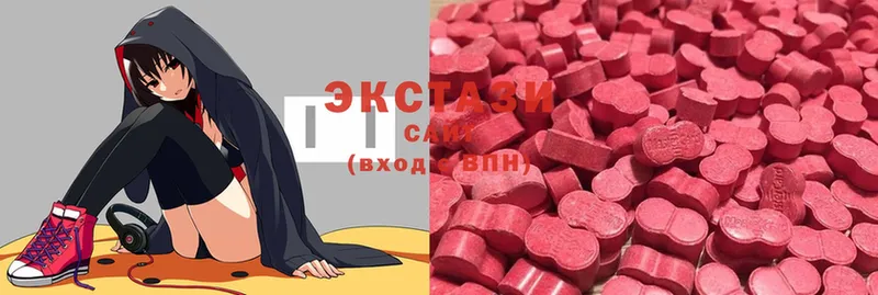 Ecstasy диски  купить наркотики сайты  это как зайти  Мамадыш 