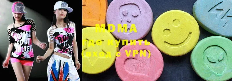 где продают   Мамадыш  KRAKEN ТОР  MDMA VHQ 