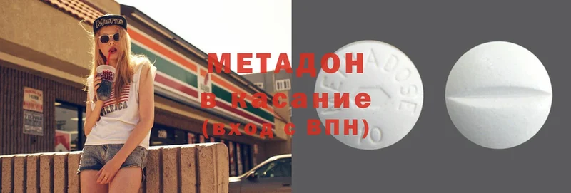 купить закладку  Мамадыш  ссылка на мегу зеркало  Метадон methadone 